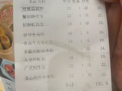 -老廣食堂(区庄店)