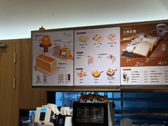 -银座仁志川·生吐司专门店(香港广场店)