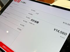 -优衣库(银座店)