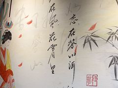-段公子·精品云南菜