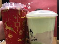 -九秋茶铺(三里屯店)