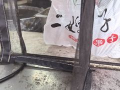 -清真·二嫂子煎饼果子(卫津路总店)