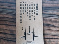 -嘻哈壹笑堂相声茶馆(大儒巷店)