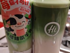-海底捞火锅(龙湖三千集店)