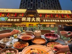 -桐湾大院·桐庐菜(滨江店)