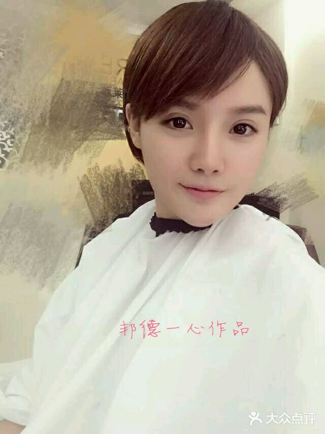 FUTURE HN男士发型风格设计(新天地店)android_upload_pic图片