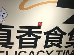 -开元商城(西旺店)