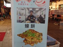 -兴记菜馆