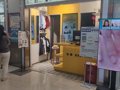 -方快-照相馆(浦电路店)