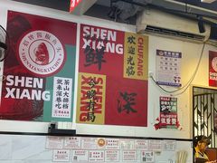 -深巷厨房排档(温州菜黑金冠大学城店)