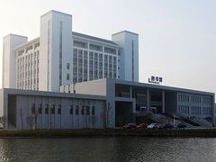 -苏州工学院(东南校区)