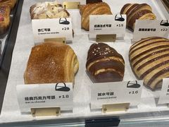 -光作面包Voila Lumiere(中山店)
