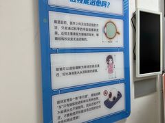-北京华德眼科医院