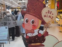 -泡泡玛特POPMART(大兴荟聚店)