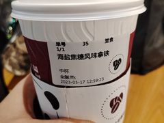 -COSTA COFFEE(水游城店)