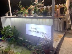 -海市蜃楼花园主题餐厅(石顶店)