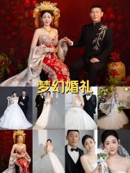 -秦皇岛我和你婚纱摄影工作室