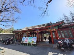 -宣武艺园