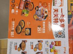 -吉野家 (新街口外大街店)