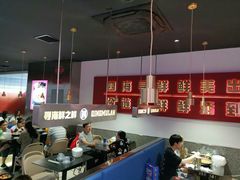 大堂-青木岚小海鲜•小龙虾(友谊店)