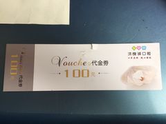 -新达口腔(华东理工大学店)