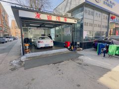 -友谊汽车维修保养·钣金喷漆事故定损·洗车贴膜