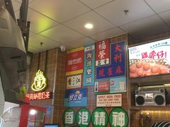 -美芝莲(领展购物广场中关村店)