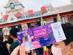 -泰安方特欢乐世界