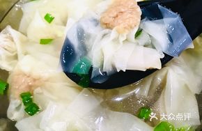 Fresh Dumplings with Meat and Vegetables