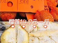 -李村大集