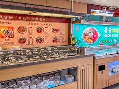 -天宜隆蘑菇宴火锅(石景山旗舰店)