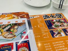 -渔文乐·海鲜大排档(千灯湖店)
