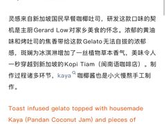 -Dal Cuore 达可芮冰淇淋(陕西北路店)