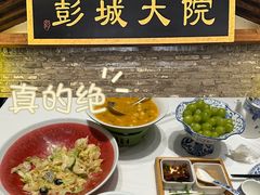 -大张烙馍村(泉山店)