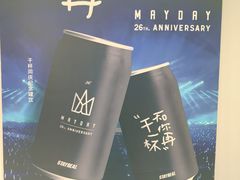 -StayReal Cafe(长宁来福士广场东八区店)