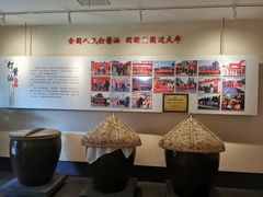 -镇江中国醋文化博物馆