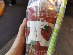 树夏草莓（始于颜值，陷于美味）-树夏(建设路店)