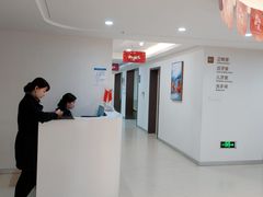 -团圆口腔·种植中心(锦江院区)