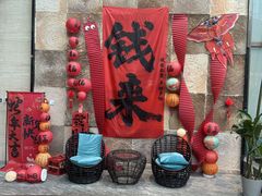 -青岛海尔洲际酒店