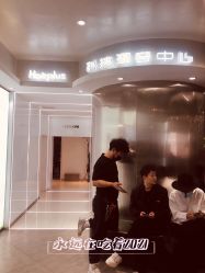 -LESSMORE科技头皮理容中心