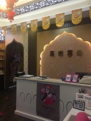 -归真美学颜究中心