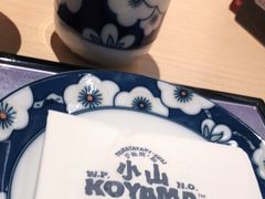 -小山日本料理(电子大厦店)