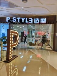 -P.STYLE派斯造型