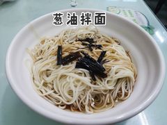 -食惠里小笼包面馆(越秀店)