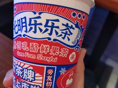 -LELECHA乐乐茶(新街口大洋店)