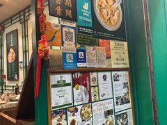 -麦奀云吞面世家(中环店)