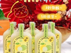 -奈雪的茶(湖滨银泰in77C区PRO店)