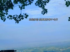-外滩