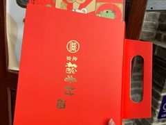 -北京稻香村(零号店)