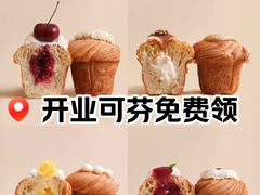 -VERIE BAKEHOUSE